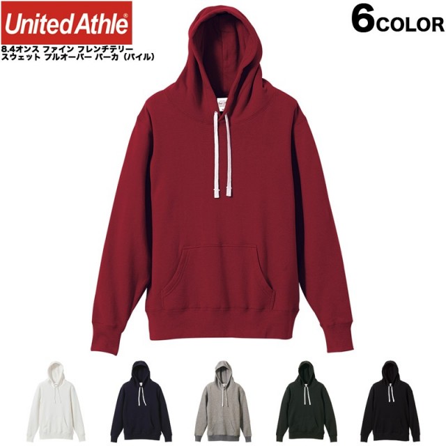 ★カートで割引対象品★【メーカー取次】United Athle ユナイテッドアスレ 8.4オンス ファイン フレンチテリー スウェット プルオーバー パーカ（パイル） 6色 [5181-01]【T】