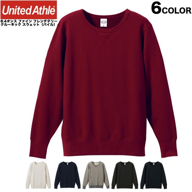 ★カートで割引対象品★【メーカー取次】 United Athle ユナイテッドアスレ 8.4オンス ファイン フレンチテリー クルーネック スウェット（パイル） 6色 [5182-01]【T】