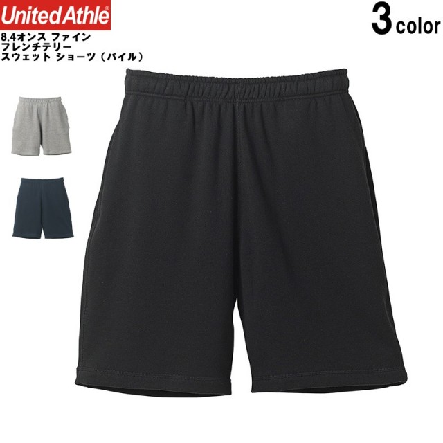 ☆大特価セール☆【メーカー取次】 United Athle ユナイテッドアスレ 8.4オンス ファイン フレンチテリー スウェット ショーツ（パイル）【5186】【キャンペーン対象外】【T】