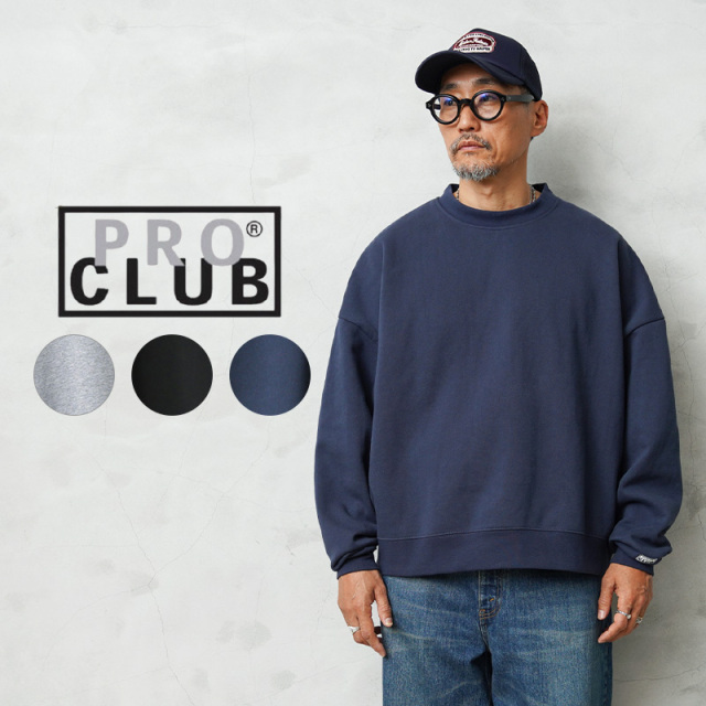 【即日出荷対応】PROCLUB プロクラブ 54PC0102 HEAVY WIDE CREW NECK ヘビーワイド クルーネック スウェット【Sx】【T】