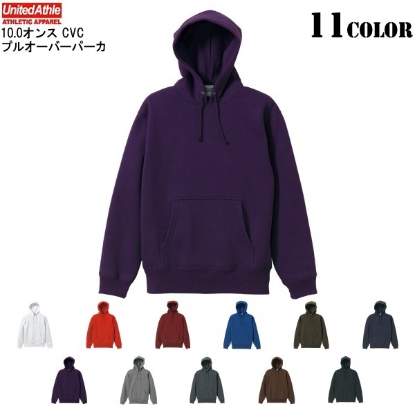 ☆大特価セール☆【メーカー取次】 United Athle ユナイテッドアスレ10.0オンス CVC　プルオーバーパーカ 11色【5618】【キャンペーン対象外】【T】