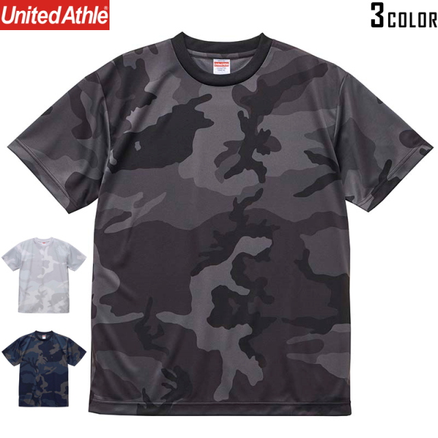 ★カートで割引対象品★【メーカー取次】 United Athle ユナイテッドアスレ 4.1オンス ドライアスレチック カモフラージュ Tシャツ[5906] 迷彩【T】