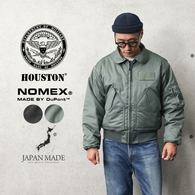 ★カートで割引対象品★HOUSTON ヒューストン 5CW45P-NM 米軍 NOMEX CWU-45/P フライトジャケット 日本製【R】ミリタリージャケット ノーメックス