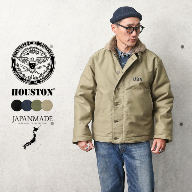 【8月25日前後で発送予定】★カートで割引対象品★HOUSTON ヒューストン 5N-1 N-1デッキジャケット スタンダードモデル 日本製【R】