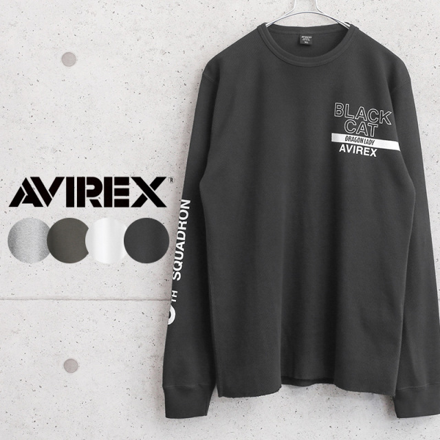 ★ボーナスセール★AVIREX アビレックス 6113437 ハニカムワッフル クルーネック L/S Tシャツ BLACK CAT【キャンペーン対象外】【T】ミリタリーファッション