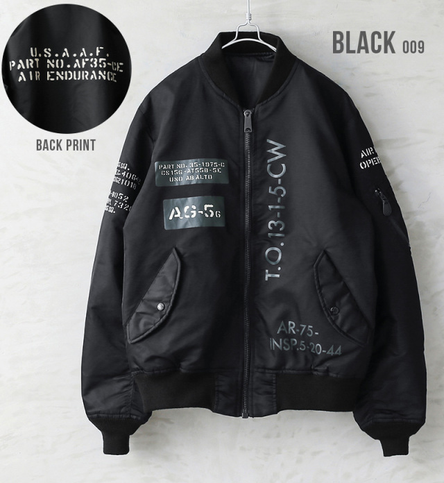 送料無料】AVIREX ジャケット 奥深く MA-1 アヴィレックス  