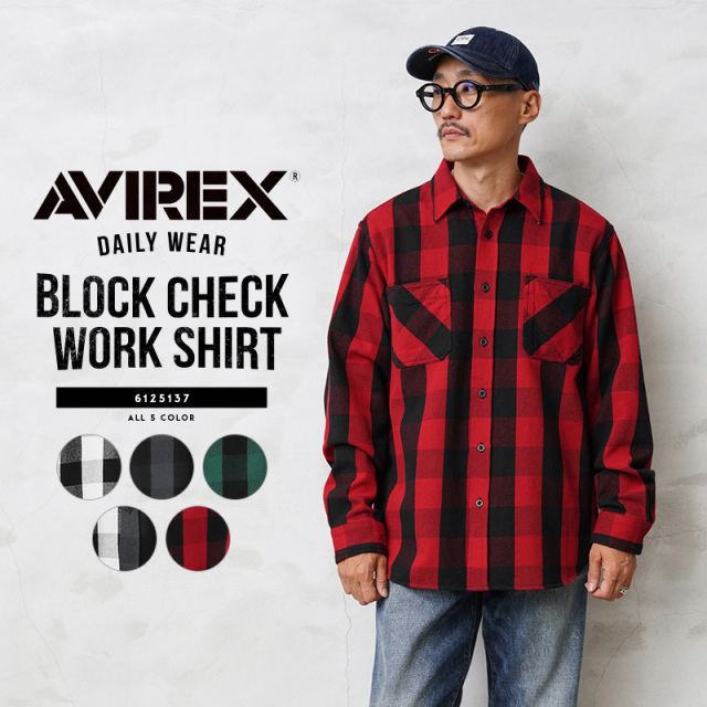 AVIREX アビレックス 6125137 デイリーウエア ブロックチェック ワークシャツ【7832223002】【キャンペーン対象外】【T】