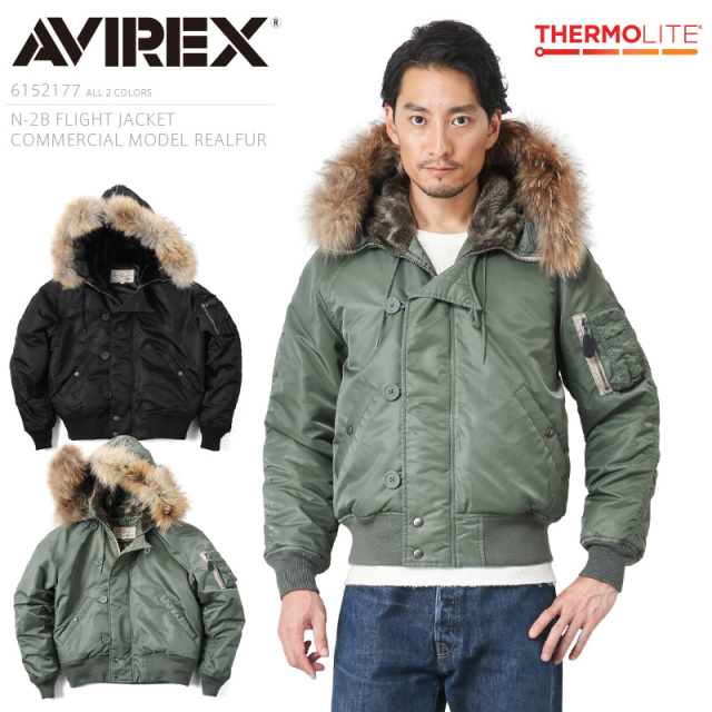 【8月25日前後で発送予定】★ポイント10倍★AVIREX アビレックス 6152177 N-2Bフライトジャケット コマーシャルモデル リアルファー【7832952017】【キャンペーン対象外】【T】