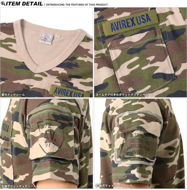 AVIREX 迷彩 カーゴパンツ Lサイズアメリカ国旗