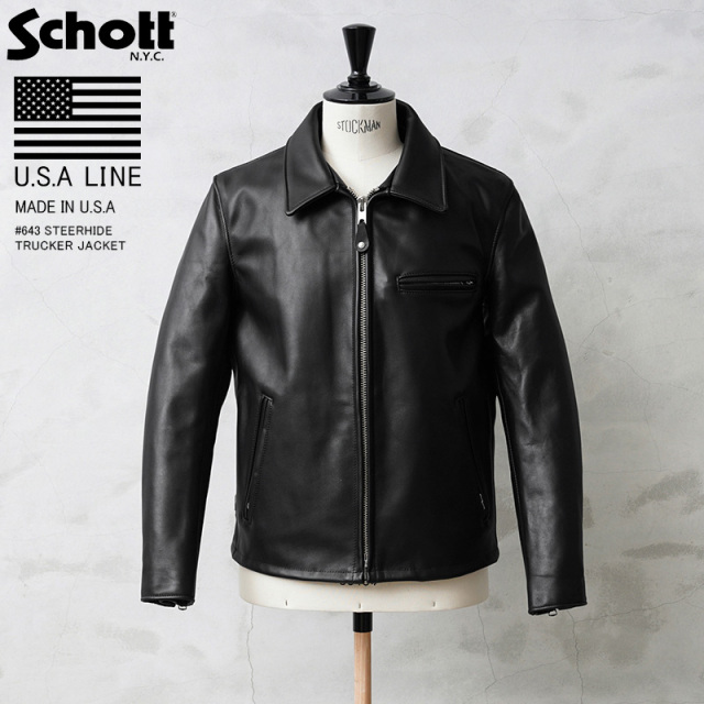 【即日出荷対応】☆ポイント10倍☆Schott ショット USA LINE 643 ステアハイド レザー トラッカージャケット MADE IN USA【6934】【キャンペーン対象外】【T】