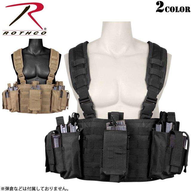 ★カートで割引対象品★ROTHCO ロスコ  オペレーター タクティカル チェストリグ2色【T】