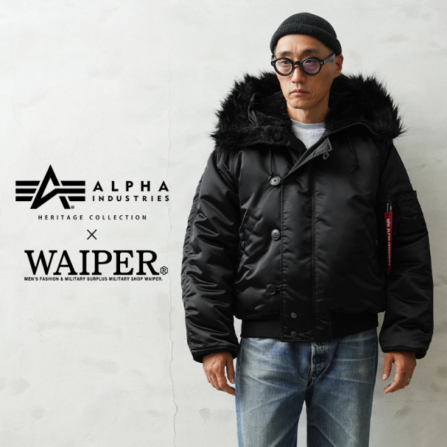 ★カートで割引対象品★ALPHA アルファ HERITAGE COLLECTION 797-5252027 WAIPER別注 VINTAGE N-2B フライトジャケット ブラックファー 【Sx】【T】