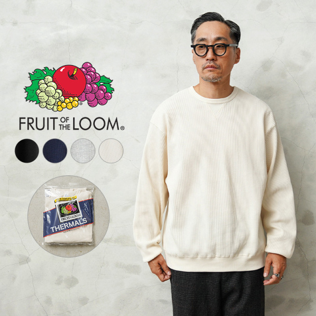 ★カートで割引対象品★【即日出荷対応】FRUIT OF THE LOOM フルーツオブザルーム 80669200 ワッフル サーマル スウェット【T】