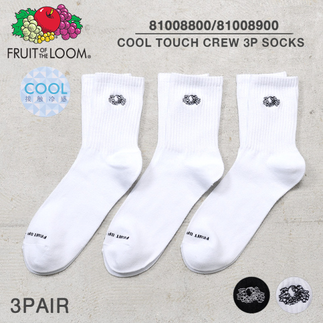 【即日出荷対応】FRUIT OF THE LOOM フルーツオブザルーム Q.FTL 接触冷感 刺繍 クルーソックス 3足セット【T】