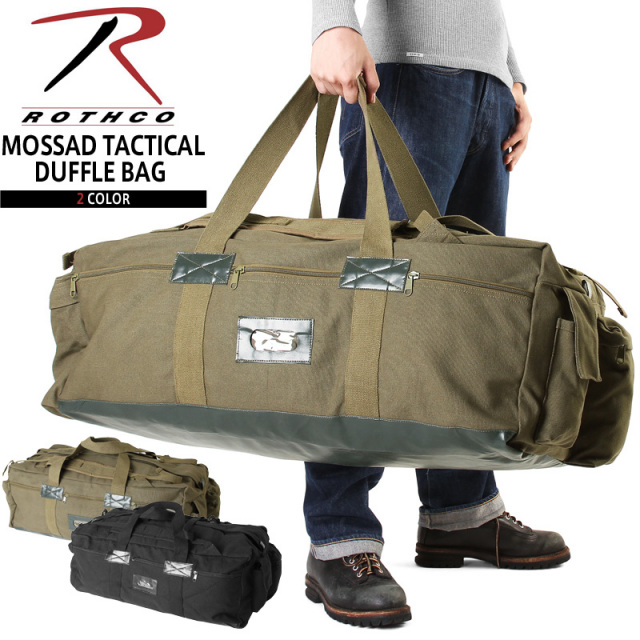 ★カートで割引対象品★ROTHCO ロスコ 8136 MOSSAD TACTICAL DUFFLE BAG モサッド タクティカル ダッフルバッグ 2色【T】