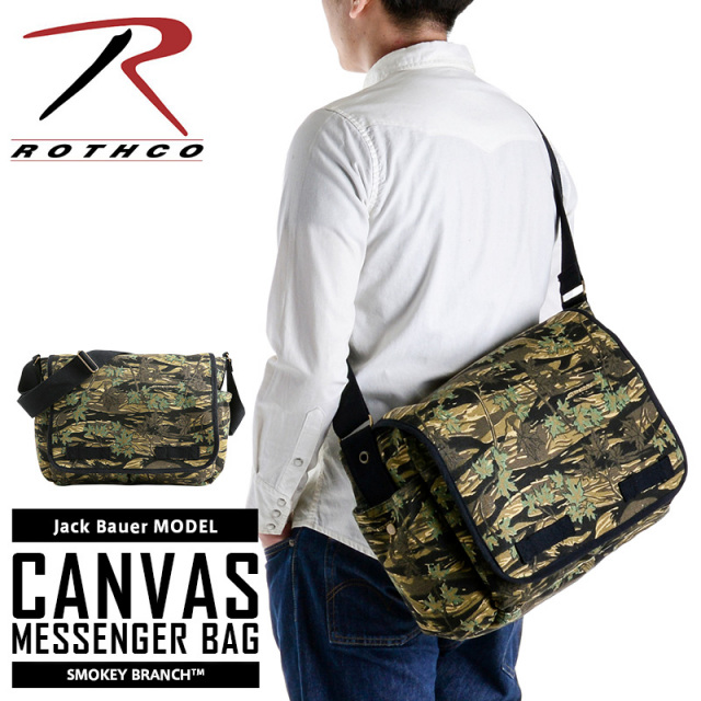 ★カートで割引対象品★ROTHCO ロスコ 24 ジャック・バウアーモデル キャンバスメッセンジャーバッグ SMOKY BRANCH【8215】【T】