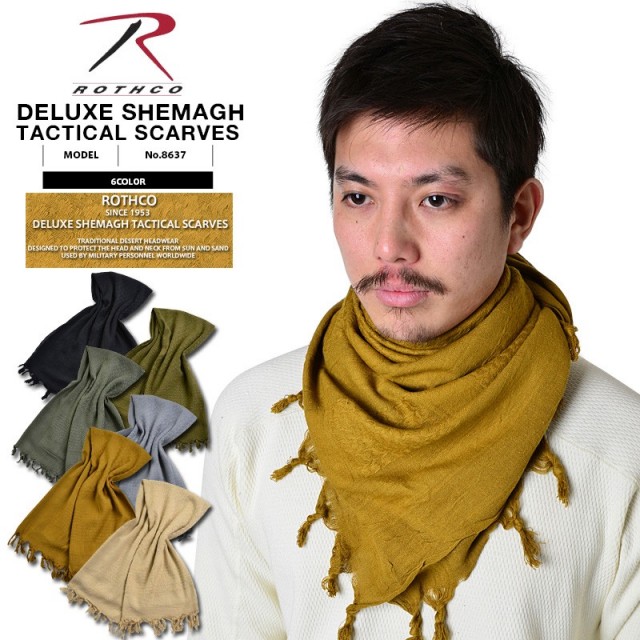 ★カートで割引対象品★ROTHCO ロスコ 8637 DELUXE SHEMAGH TACTICAL SOLIDアフガンストール6色【T】