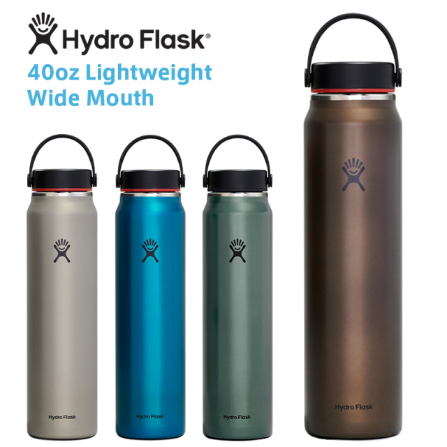 ★カートで割引対象品★ポイント2倍！HydroFlask ハイドロフラスク 890133 トレイルシリーズ 40oz ライトウエイト ワイドマウス 保温ボトル【Sx】【T】