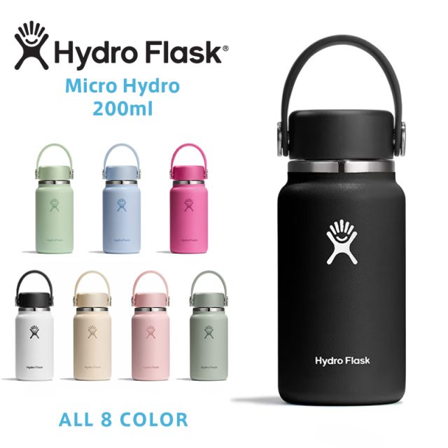 HydroFlask ハイドロフラスク 890201 ハイドレーション 200ml Micro Hydro 保温ボトル【Sx】【T】