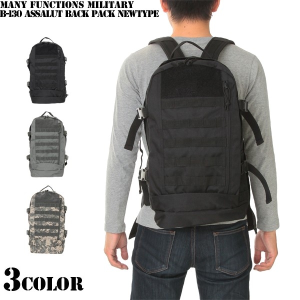 ★カートで割引対象品★新品 多機能 B-130 ミリタリーリュックサック 3色【T】