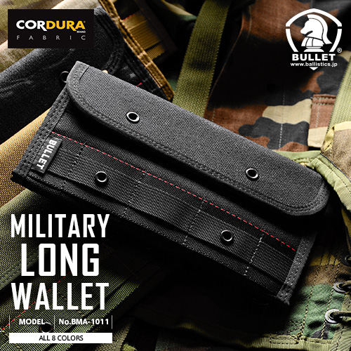 ★カートで割引対象品★【即日出荷対応】BALLISTICS バリスティクス BULLET バレット 長財布 ミリタリーロングウォレット BMA-1011 8色【T】