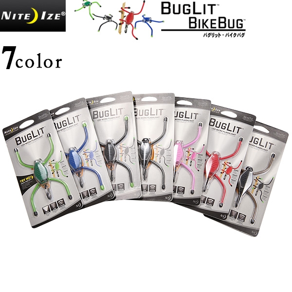 ★カートで割引対象品★NITE IZE ナイトアイズ BUG LIT (バグリット）7色【T】