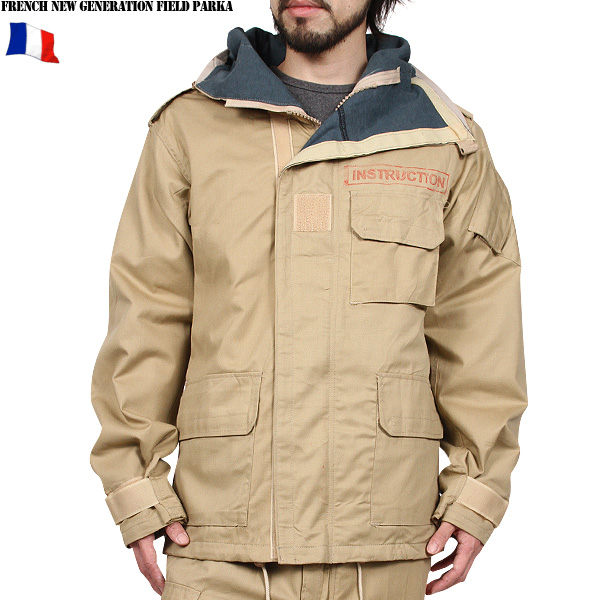 実物 新品 フランス軍新型フィールドパーカー TANミリタリーファッション 軍服【キャンペーン対象外】【T】