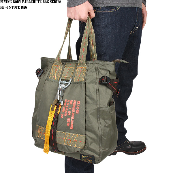 ★カートで割引対象品★FLYING BODY PARACHUTE BAG SERIES 新品 FB-15 パラシュート トートバッグ オリーブ【T】