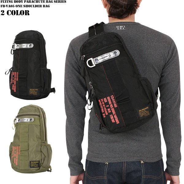★カートで割引対象品★FLYING BODY PARACHUTE BAG SERIES FB-VA05 ワンショルダーバッグ 2色【T】