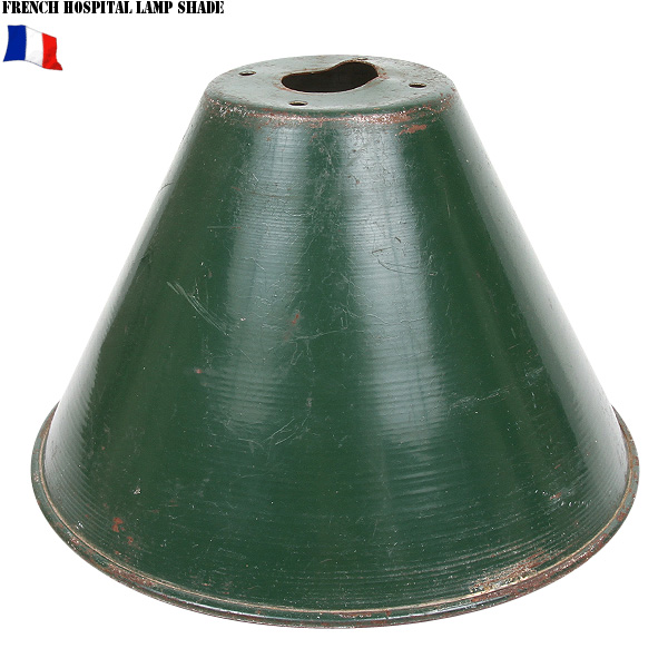 実物 フランス軍 ホスピタルランプシェード【キャンペーン対象外】【T】ミリタリー