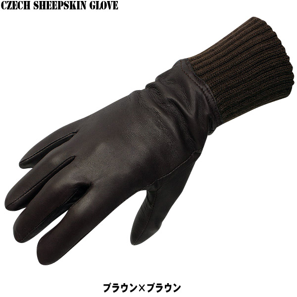★カートで割引対象品★新品 チェコ軍シープスキンレザーグローブ ブラウン×ブラウン【T】