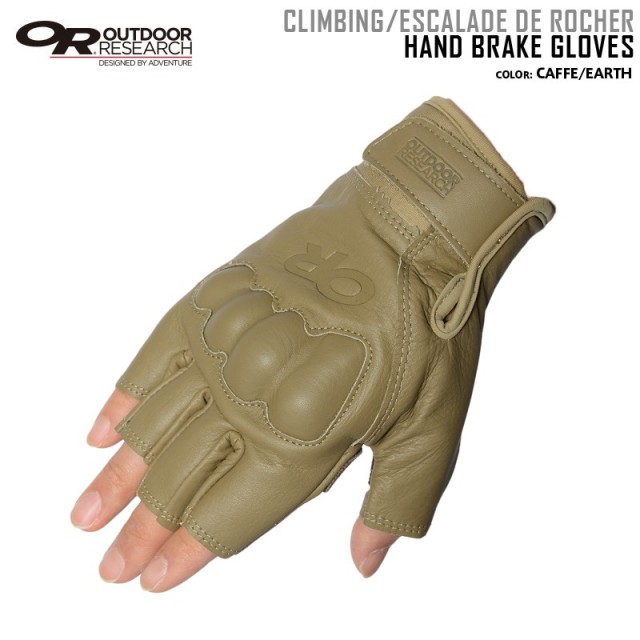 ★カートで割引対象品★【即日出荷対応】★★OUTDOOR RESEARCH アウトドアリサーチ HAND BRAKE(ハンド ブレイク) グローブ CAFFE/EARTH【T】