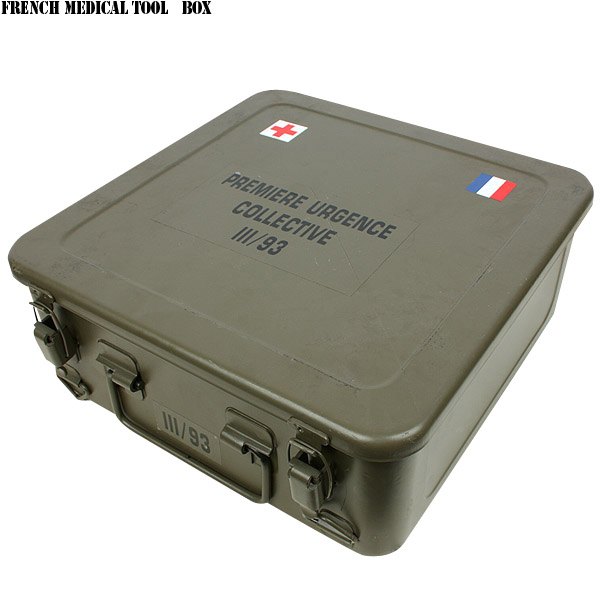 実物 フランス軍メディカルツールボックス【キャンペーン対象外】【T】ミリタリー