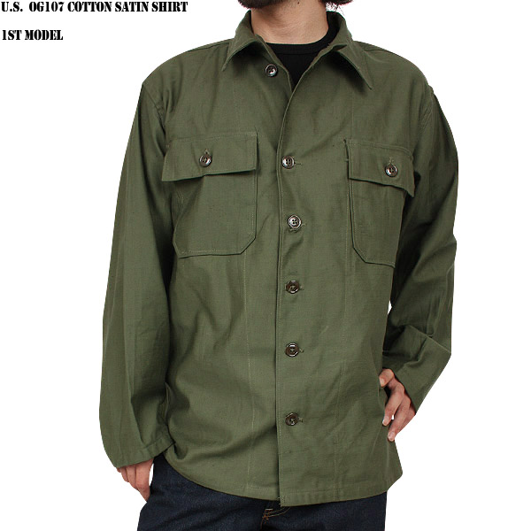 1953年製 実物 新品 米軍 OG107 コットンサテン シャツ 1st Model 米軍放出品ミリタリーファッション 軍服【キャンペーン対象外】【T】