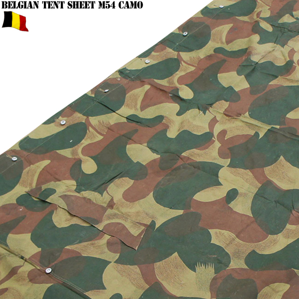 ☆今だけ15%OFF☆実物 ベルギー軍 M-54カモフラージュ テントシェル USED パップテント テントシート【キャンペーン対象外】【T】ミリタリー