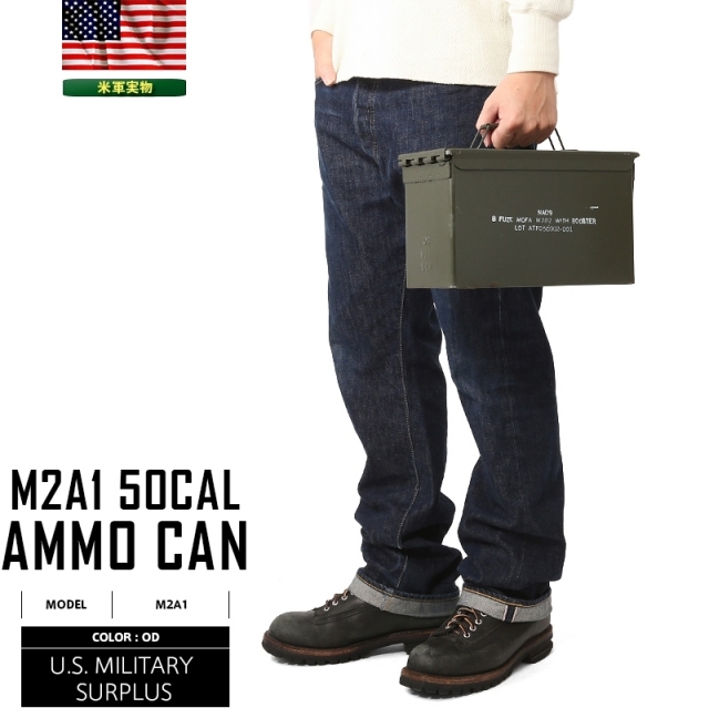 ☆今だけ15%OFF☆実物 米軍 50 CAL AMMO CAN アンモボックス USED ホワイトステンシル 米軍放出品 弾薬箱【キャンペーン対象外】【T】ミリタリー
