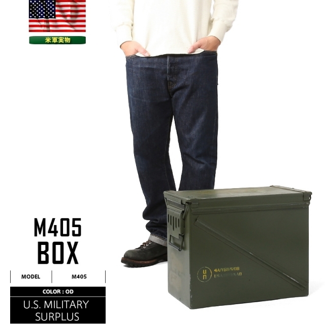 ☆今だけ15%OFF☆実物 米軍M405 AMMO BOX 弾薬箱 米軍放出品 アンモボックス【キャンペーン対象外】【T】ミリタリー