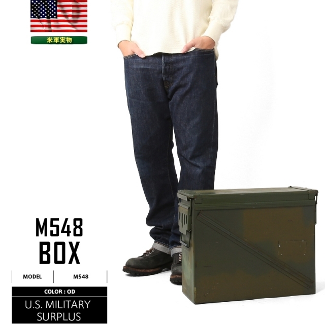 ☆今だけ15%OFF☆実物 米軍M548 AMMO BOX 弾薬箱 米軍放出品 アンモボックス【キャンペーン対象外】【T】ミリタリー