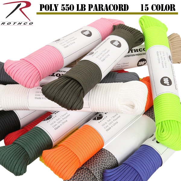 パラシュートコード ミリタリーショップWAIPER本店