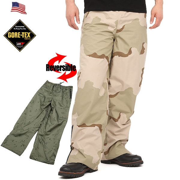 実物 新品 米軍 リバーシブル GORE-TEXパンツ ゴアテックス 米軍放出品ミリタリーファッション 軍パン 軍服【キャンペーン対象外】【T】