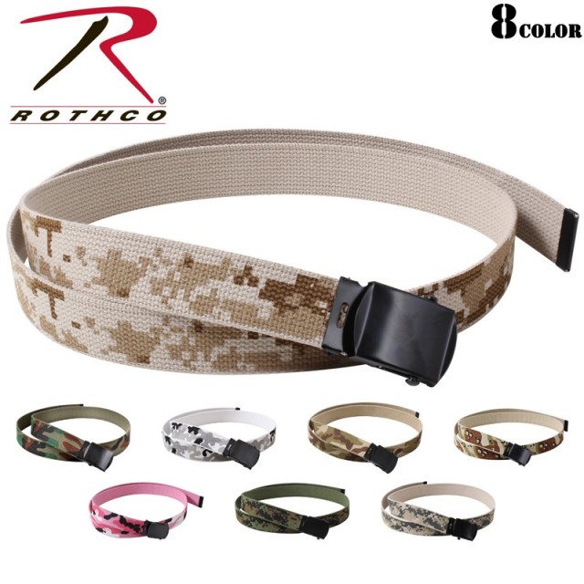 ★カートで割引対象品★ROTHCO ロスコ リバーシブル迷彩 WEBベルト 8色【T】