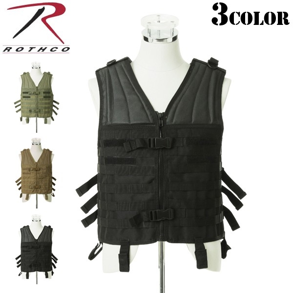 ★カートで割引対象品★ROTHCO ロスコ MOLLE MODULAR タクティカル ベスト　3色【T】