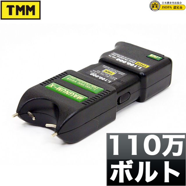 護身用 バトンタイプ