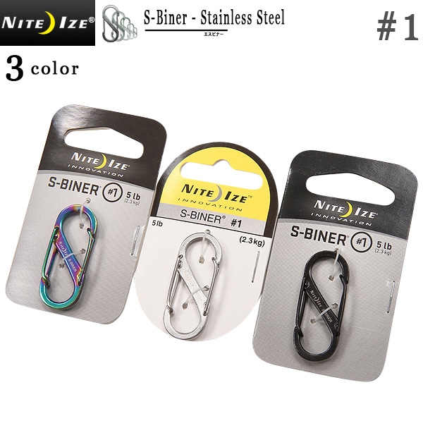 ★カートで割引対象品★【ネコポス便対応】NITE IZE ナイトアイズS-BINER STAINLESS(エスビナーステンレス）#1 3色【T】