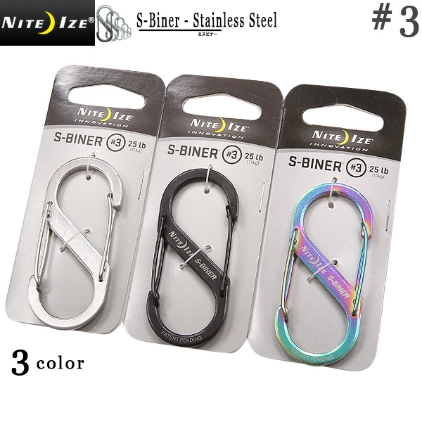 ★カートで割引対象品★【ネコポス便対応】NITE IZE ナイトアイズS-BINER STAINLESS(エスビナーステンレス）#3 3色【T】