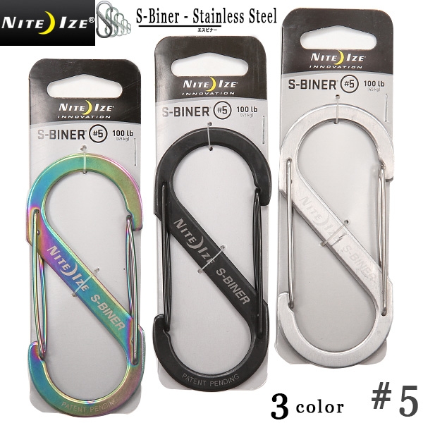 ★カートで割引対象品★【ネコポス便対応】NITE IZE ナイトアイズS-BINER STAINLESS(エスビナーステンレス）#5 3色【T】