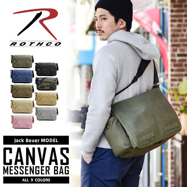 ★カートで割引対象品★ROTHCO ロスコ 24 ジャック・バウアーモデル キャンバスメッセンジャーバッグ9色【T】