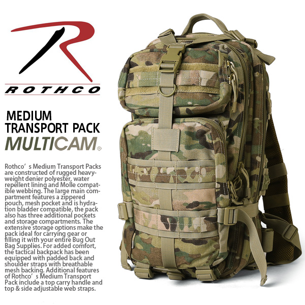 ★カートで割引対象品★ROTHCO ロスコ MEDIUM TRANSPORT PACK(ミディアムトランスポートパック) MultiCam【T】