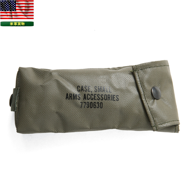 実物 新品 米軍 SMALL ARMS ACCESSORIES ケース 米軍放出品【キャンペーン対象外】【T】ミリタリー