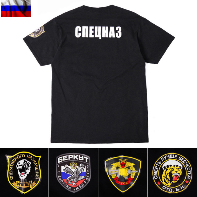 ★カートで割引対象品★新品 ロシア特殊任務部隊 спецназ（スペツナズ）ロゴ・ワッペン プリント Tシャツ【T】